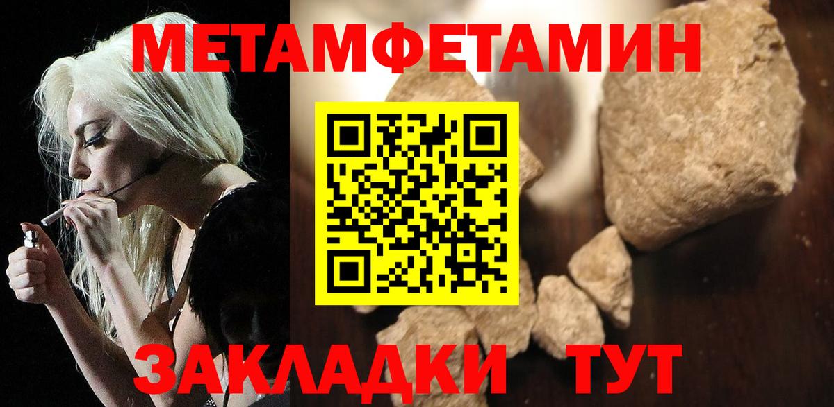Амфетамин VHQ Переславль-Залесский