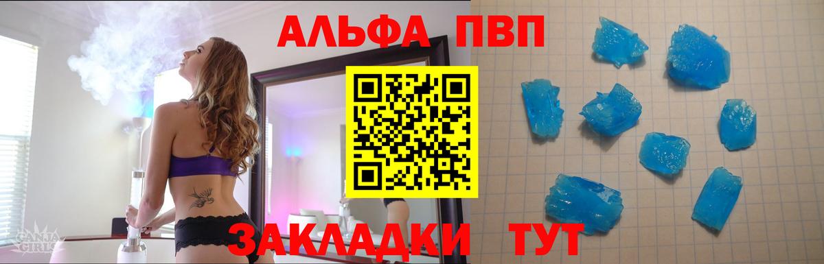 Alfa_PVP СК Переславль-Залесский