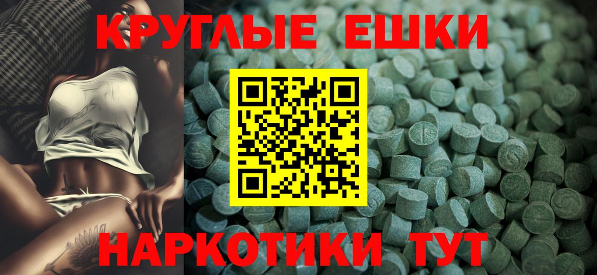 Экстази VHQ Переславль-Залесский