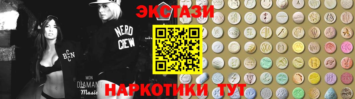 Переславль-Залесский  Экстази louis Vuitton  ЭКСТАЗИ Cube  Ecstasy  Вход с VPN 