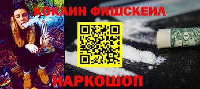 СК Будённовск