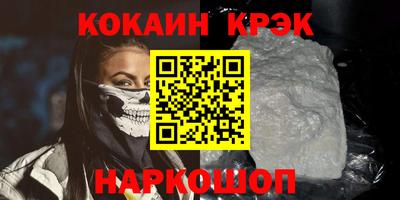 СК Будённовск