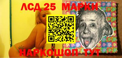 марки lsd Бугуруслан