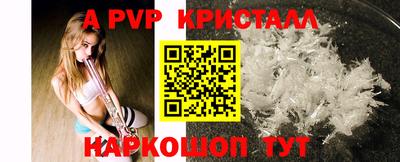 СК Будённовск