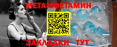 СК Будённовск
