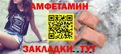 СК Будённовск