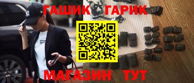 герыч Бузулук