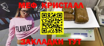 СК Будённовск