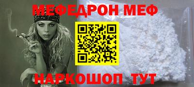 СК Будённовск