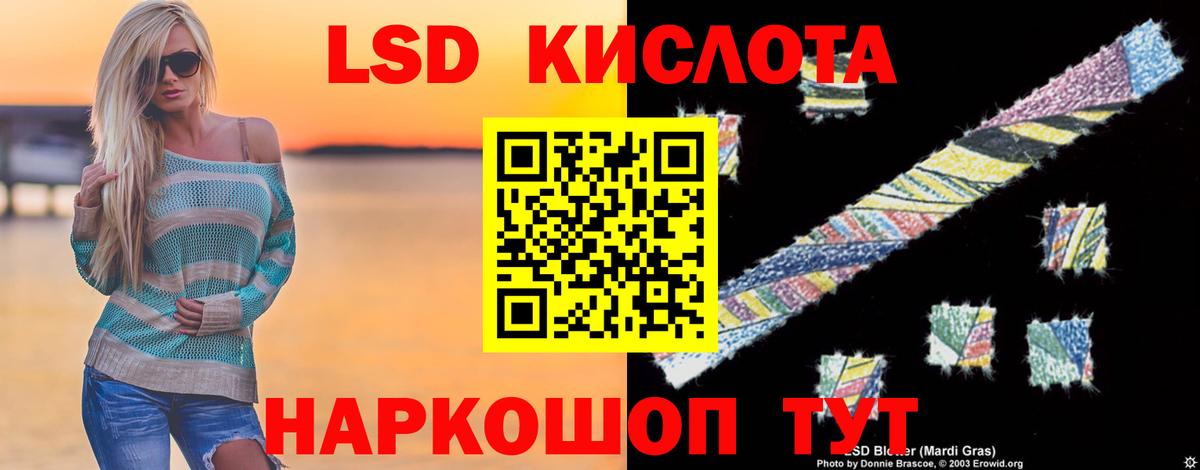 Лсд 25 экстази кислота  Вход с VPN  Переславль-Залесский  ЛСД экстази ecstasy 